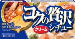 ハウス食品 コクの贅沢シチュー クリーム