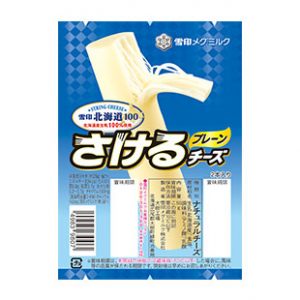 雪印北海道100 さけるチーズ プレーン 50g（2本入り）