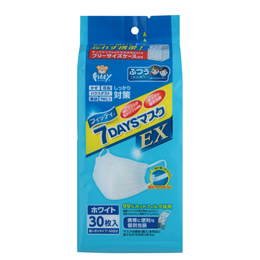 フィッティ® 7DAYSマスクEX 30枚入 エコノミーパックケース付 ホワイトふつうサイズ（個別包装）