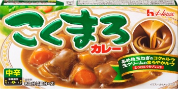 こくまろカレー　＜中辛＞