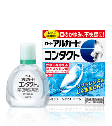 人気の花粉症用目薬はどれ ドラッグストアで売れ筋のかゆみ止め点眼薬ランキング Trend Plus トレンドプラス