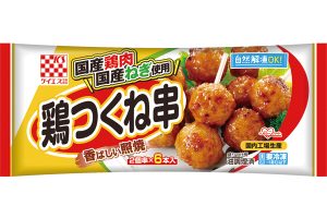 お弁当におすすめ 売れ筋人気の冷凍食品ランキングtop10 Trend Plus トレンドプラス