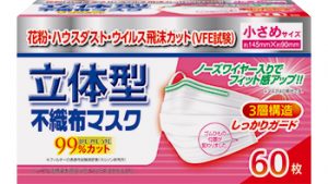 ドラッグストアで人気の女性用マスクランキングtop10 18年10月版 Trend Plus トレンドプラス