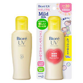 ドラッグストアで買える子供用日焼け止めランキングtop5 19年5月 Trend Plus トレンドプラス