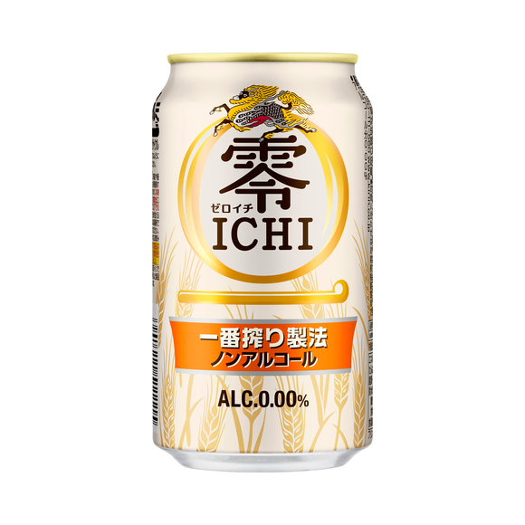 2019 ビール ノン アルコール ランキング