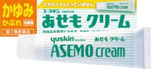 赤ちゃんに使える夏のあせも塗り薬まとめ6選 Trend Plus トレンドプラス